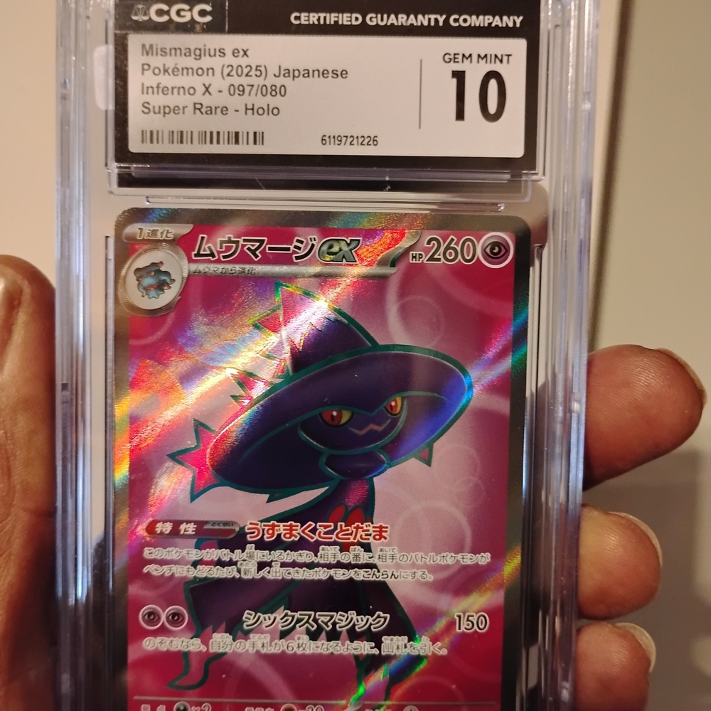 Mismagius EX Holo Card